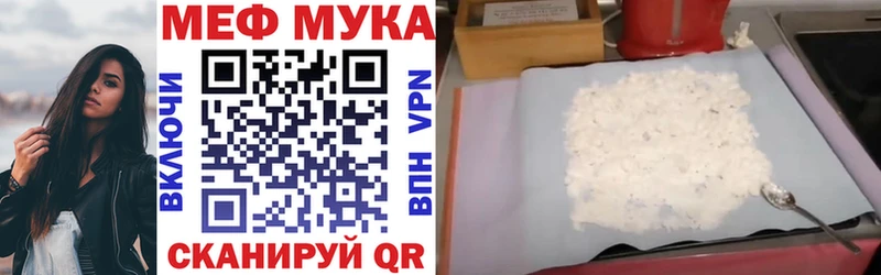 Наркошоп купить ГАШИШ  Марихуана  Меф мяу мяу  Бавлы