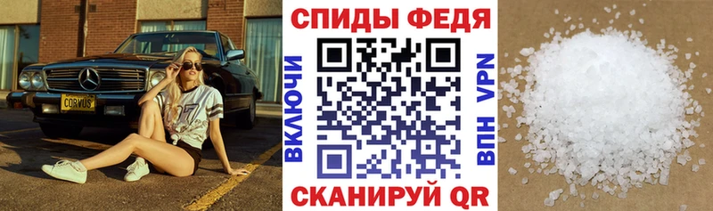 Амфетамин Premium  Купить где  Бавлы 