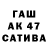 Метадон белоснежный Maknuwa Tutuwa
