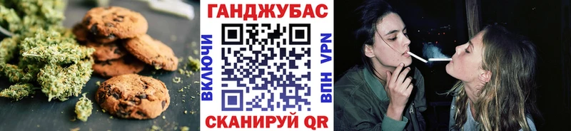 Cannafood конопля  Купить  Бавлы 