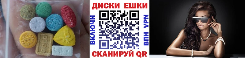 Купить закладки  Бавлы  Ecstasy таблы 