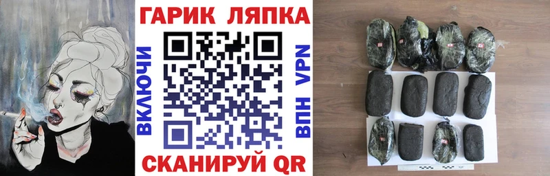 Купить закладки  Бавлы  ГАШ Ice-O-Lator 