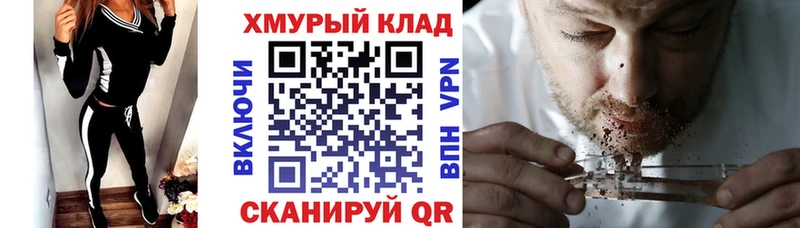 Купить закладки  Бавлы  ГЕРОИН афганец 