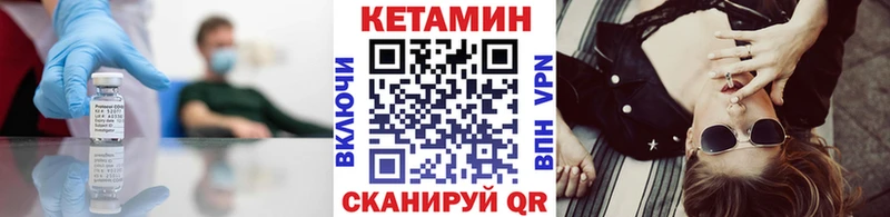 КЕТАМИН ketamine  Купить где  Бавлы 