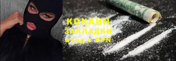кокаин колумбия Козельск