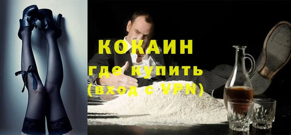 героин Кодинск