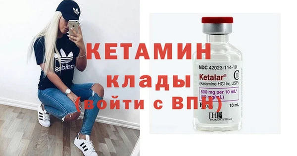 кокаин колумбия Козельск