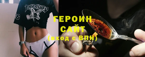 героин Кодинск