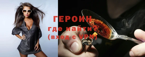 героин Кодинск