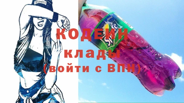 2c-b Козловка