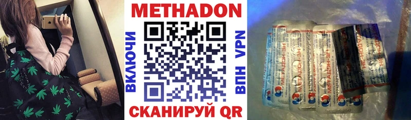 Купить  Бавлы  МЕТАДОН белоснежный 
