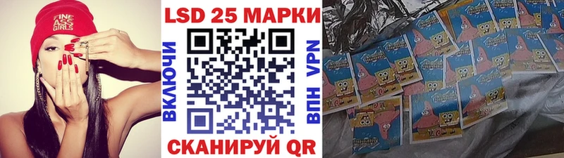 Купить  Бавлы  Наркотические марки 1,5мг 